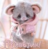 катрин