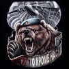 Вольф